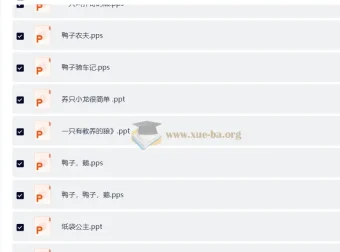 2000+精选绘本故事大全：一天一个启蒙小故事