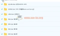 Little Bear天才宝贝熊195集全资源（含MP3、PDF）