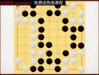 围棋进阶必修课：15 – 1级提升全攻略，40 + 课时助你从入门到精通