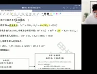 2025届高三化学一轮复习吕子正暑秋联报班
