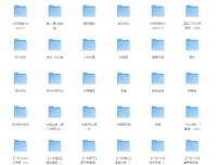 《珍贵旧报刊史料合集》
