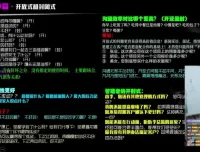 李老师《销售独孤九剑实战课：62节破冰挖需逼单技巧》