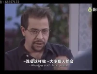 心理障碍治疗大师课：8位宗师深度解析8种心理治疗流派