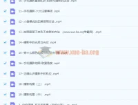 大摄狼邹总手机摄影爱好班：零基础学会手机摄影构图