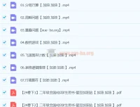 2024春下二年级数学A+班（曹佳倩）