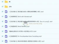 2025新初一【春上】初一英语全国版S班课程 – 刘飞飞