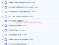 段北辰2023年高考历史全程班一阶段课程