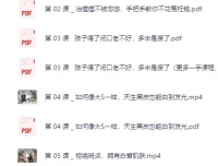 女性必备护肤课：轻松养出逆龄好肌肤