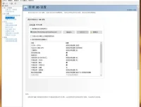 《海马体人像精修：从入门到精通，打造专业级修图技巧》