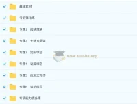 2025高考英语总复习优化设计二轮用书