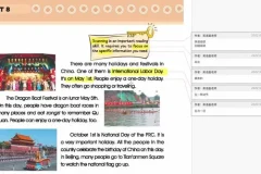 盖老师精讲初中仁爱版英语教材（七八九年级全解）