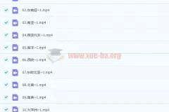 刘勖雯2023年高考地理一阶段系统班（全国卷+新高考+新教材）