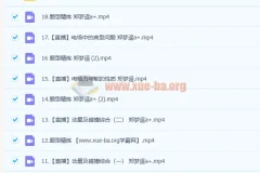 2023高考物理郑梦瑶A+全年班（含一轮暑假班、秋季班）