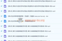 初中物理应用物理竞赛课堂：热现象——张婷主讲