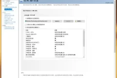 《海马体人像精修：从入门到精通，打造专业级修图技巧》