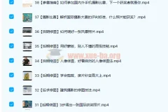 跟“年度最佳摄影师”学摄影，39讲课程完结