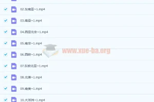 刘勖雯2023年高考地理一阶段系统班（全国卷+新高考+新教材）