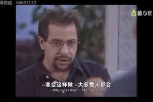 心理障碍治疗大师课：8位宗师深度解析8种心理治疗流派