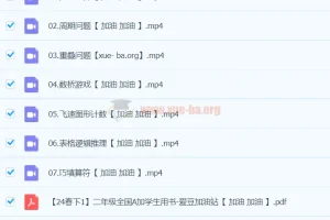 2024春下二年级数学A+班（曹佳倩）