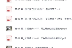 女性必备护肤课：轻松养出逆龄好肌肤