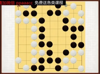 围棋进阶必修课：15 – 1级提升全攻略，40 + 课时助你从入门到精通