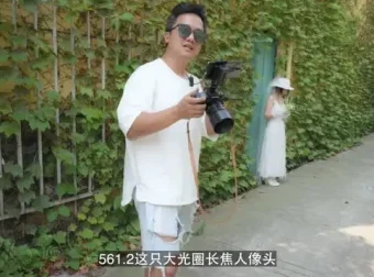 张小翼摄影全流程实战教程：从入门到精通