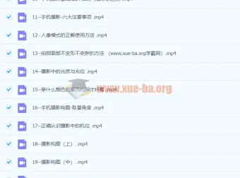 大摄狼邹总手机摄影爱好班：零基础学会手机摄影构图