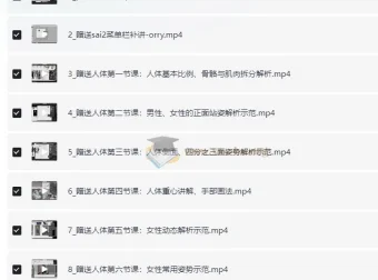 六桥水彩风可爱少女立绘课程