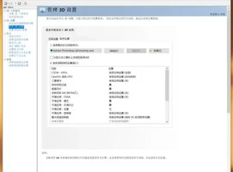 《海马体人像精修：从入门到精通，打造专业级修图技巧》
