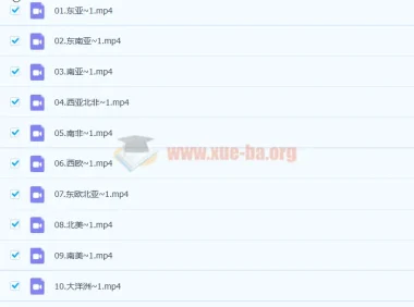 刘勖雯2023年高考地理一阶段系统班（全国卷+新高考+新教材）