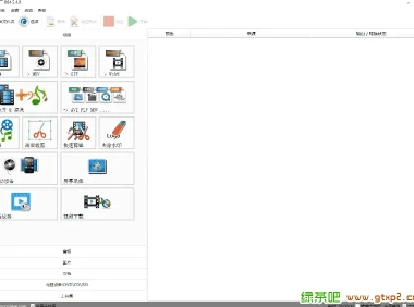 格式工厂 去广告绿色版