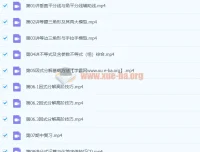 刘岩初二数学2021年春季北师大版课程