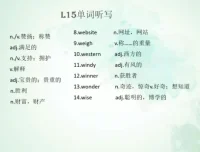 沪教版初二英语春季勤思班：助力学生解锁英语学霸之路