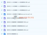 3课时轻松搞定欧姆定律比例和变化量问题【谢辉】