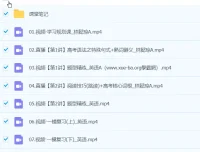林懿琼2024高三高考英语A班春季班课程