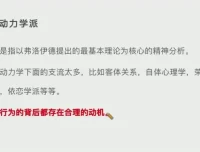 松果倾听者速成：7天实战训练营