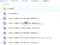 张炯一2026高三高考语文一轮A+尖端暑假课程