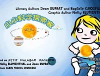 法国益智动画片《小小科学探索家 Little Malabar》全26集