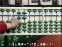 小学生珠心算速成教程：加减乘除四则运算
