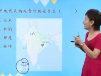 好芳法课堂《认识地球》：趣味地理探索与实用知识学习