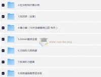 价值12888元的雅思考试全科目核心资料合集