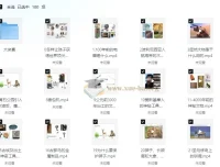 米高老师《雪球学习法+错题归零法》学习课程