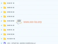 赵岳《乐理通关手册2：现代作曲和弦理论》