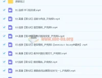 高三高考数学尹亮辉S寒假班