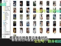 新手快速入门：短剧推广实战教程，助你日赚500+