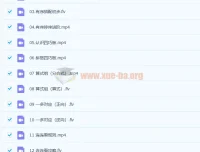 杨彬中班升大班数学思维目标S班课程