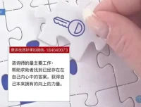 中科院学霸纪元11讲：高效学习法攻克备考难题