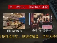 编剧与写作技巧全攻略：从入门到精通