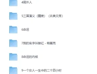 《绝佳开局小说书单：盘点10位文学大佬的逆天开场之作》