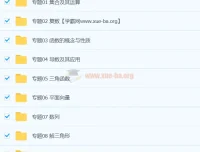 【题源解密】2023高考数学题源举一反三解密（新高考专用）